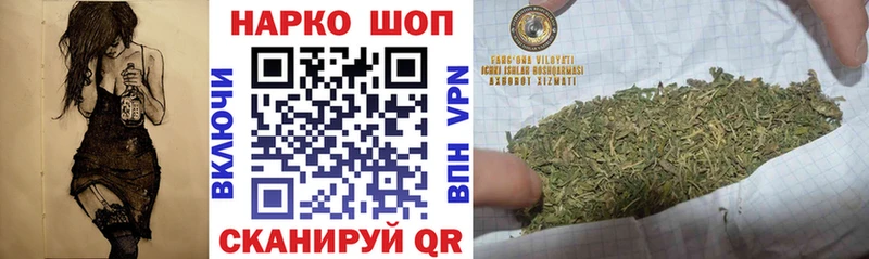 Купить Ковылкино Alpha PVP  Конопля  АМФ  Гашиш  Кокаин  МЕФ 