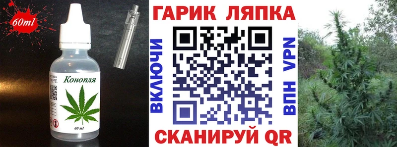 Печенье с ТГК конопля  купить   Ковылкино 