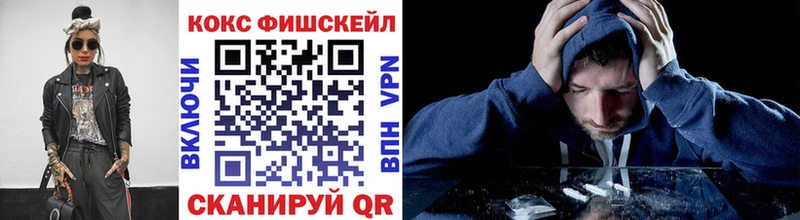 COCAIN 99%  купить   kraken   Ковылкино 