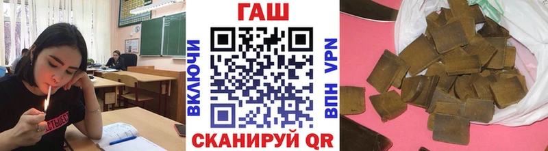 ГАШИШ Premium  наркотики  Ковылкино 
