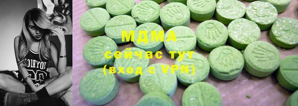 мдпв Арсеньев