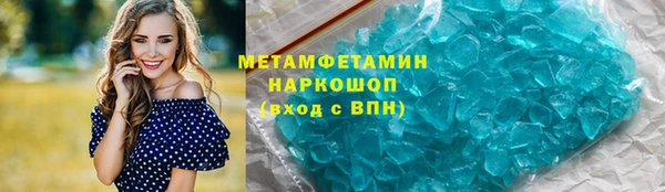 марихуана Аркадак