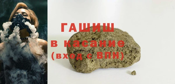 мяу мяу кристалл Балахна