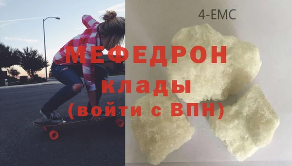 гашишное масло Богданович