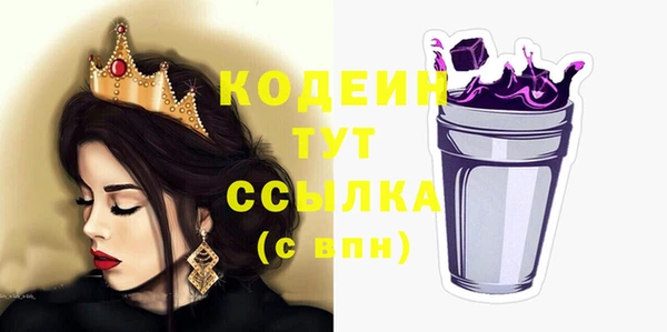 гидра Видное