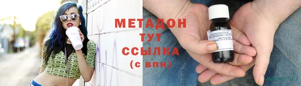 марки nbome Армянск