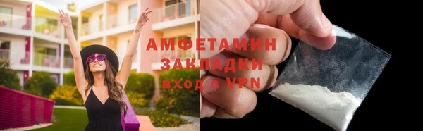 гидра Видное