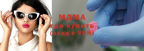 марихуана Аркадак