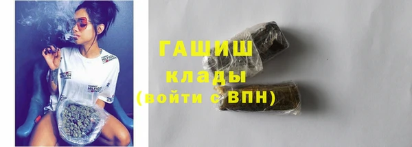 ГАЛЛЮЦИНОГЕННЫЕ ГРИБЫ Алексеевка