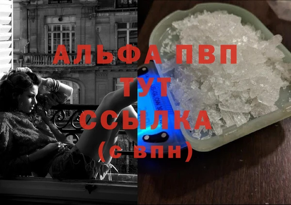марихуана Аркадак