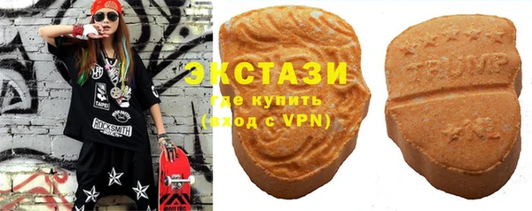 марки nbome Армянск