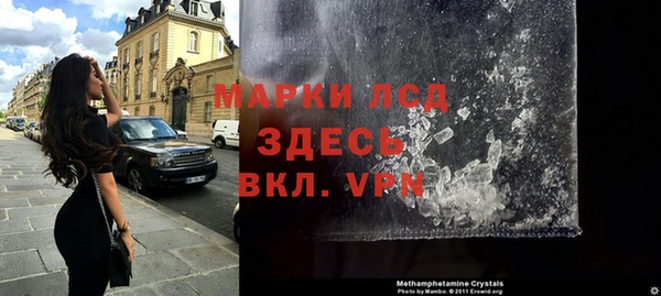 марихуана Аркадак
