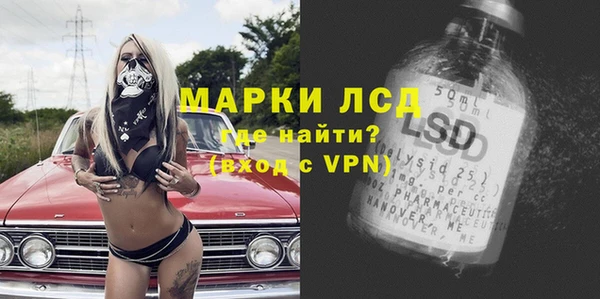марки nbome Армянск