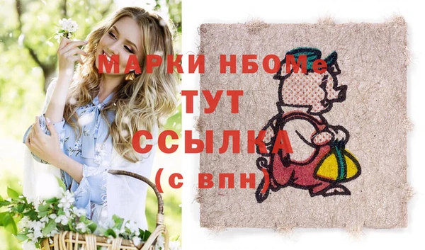 кокаин VHQ Алексин