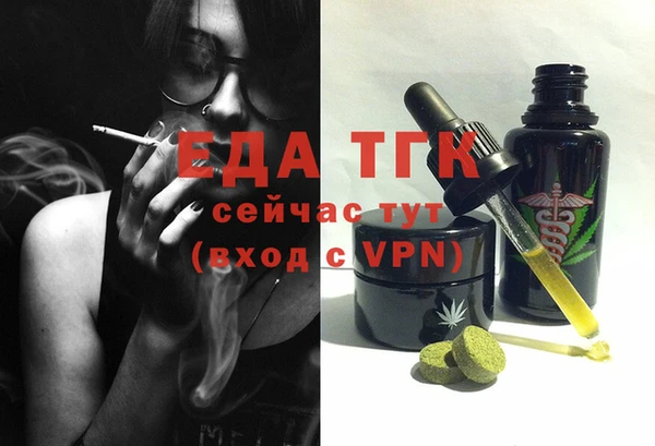 2c-b Ветлуга