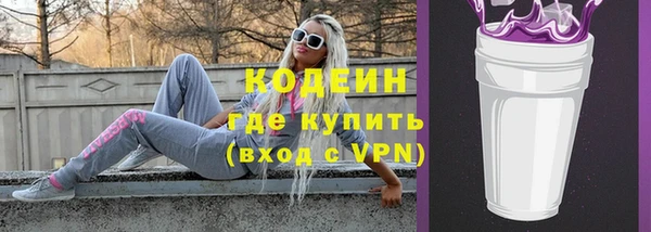 ALPHA PVP Бутурлиновка