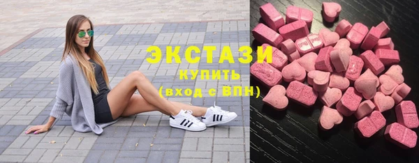 марки nbome Армянск
