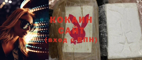 кристаллы Богородицк