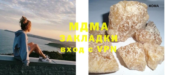 марки nbome Армянск
