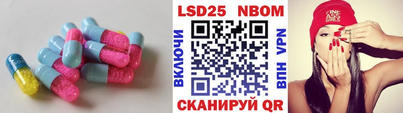 магазин  наркотиков  Ковылкино  ЛСД экстази кислота 