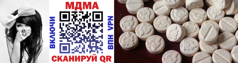 MDMA VHQ  Ковылкино 