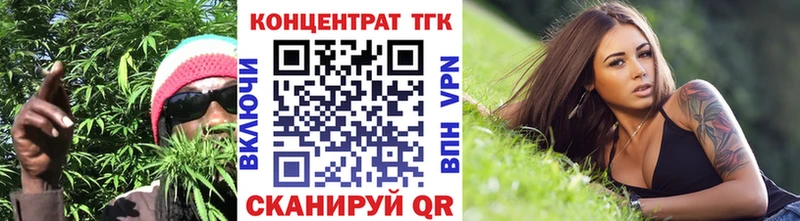 Дистиллят ТГК вейп Ковылкино