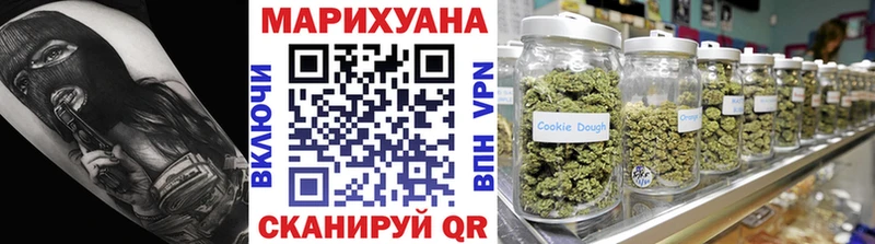 Бошки Шишки план это формула Ковылкино